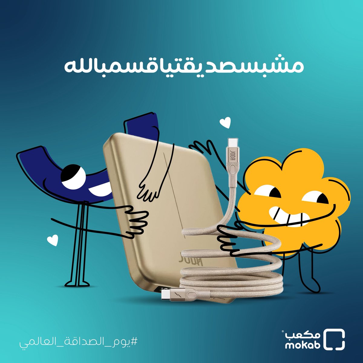 MOKAB | مكعب tweet media