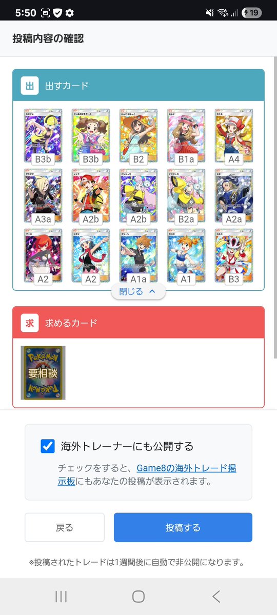 しょーん tweet media