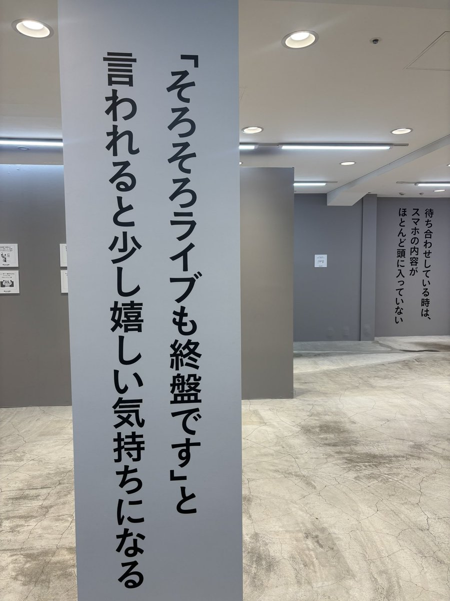 _brst77's tweet photo. 微わかる展 https://t.co/16nDuHfAoG