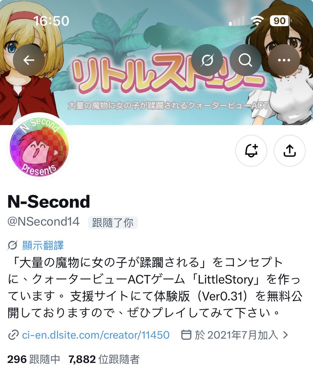 zelda05151's tweet photo. @NSecond14 スマホからの見た目、ボタン邪魔。 https://t.co/BJuztXpDm4