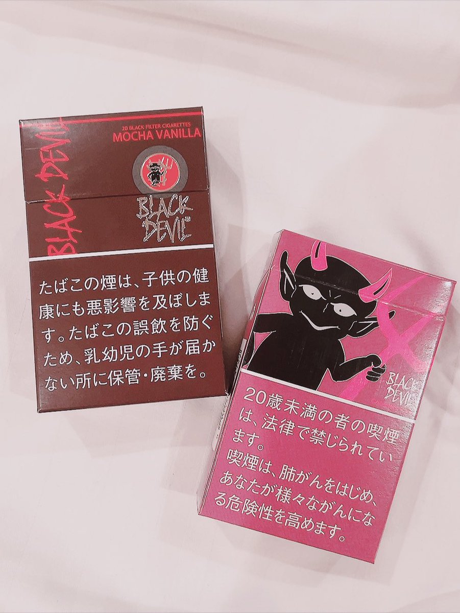 OverDose_0129's tweet photo. 念願のブラデビ買った‼️ https://t.co/MEcjgzfcFd