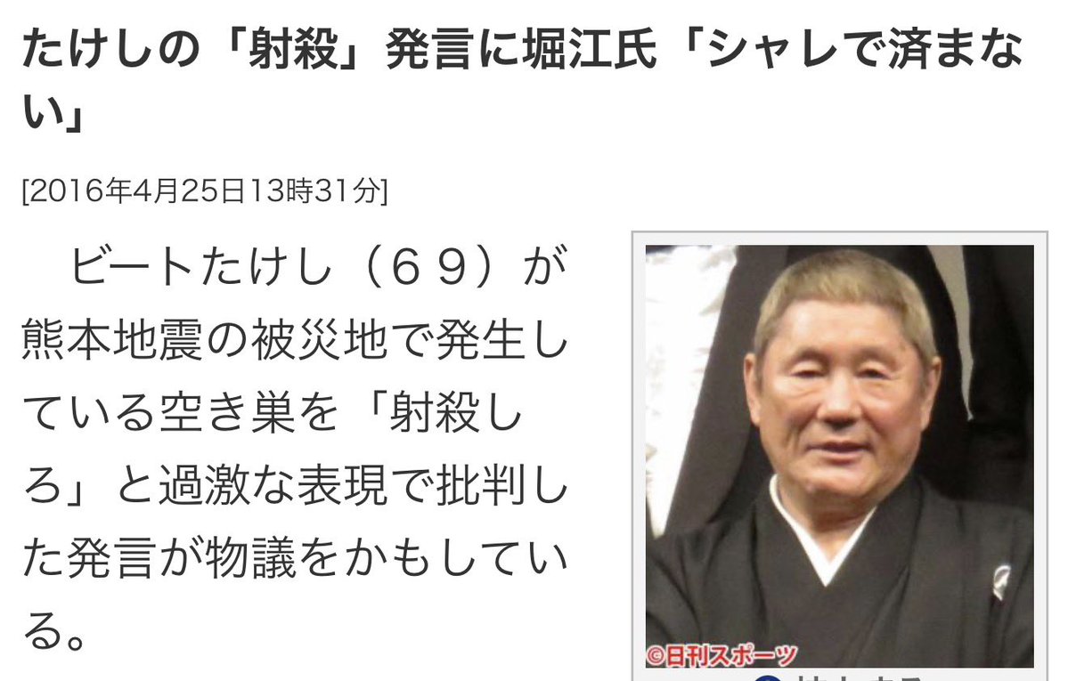 とうしろう(5号)守若 冬史郎🙄 tweet media