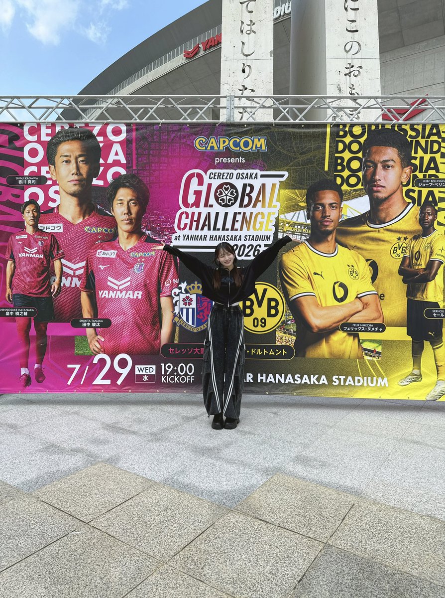 _eri_nyan_'s tweet photo. #セレッソ大阪 ×#ボルシア・ドルトムント 

ジョーブ・ベリンガム選手のプレーを生で見れて感動しました⚽️

 #DAZN  #DAZNガールズ https://t.co/PEIjM62X8Z