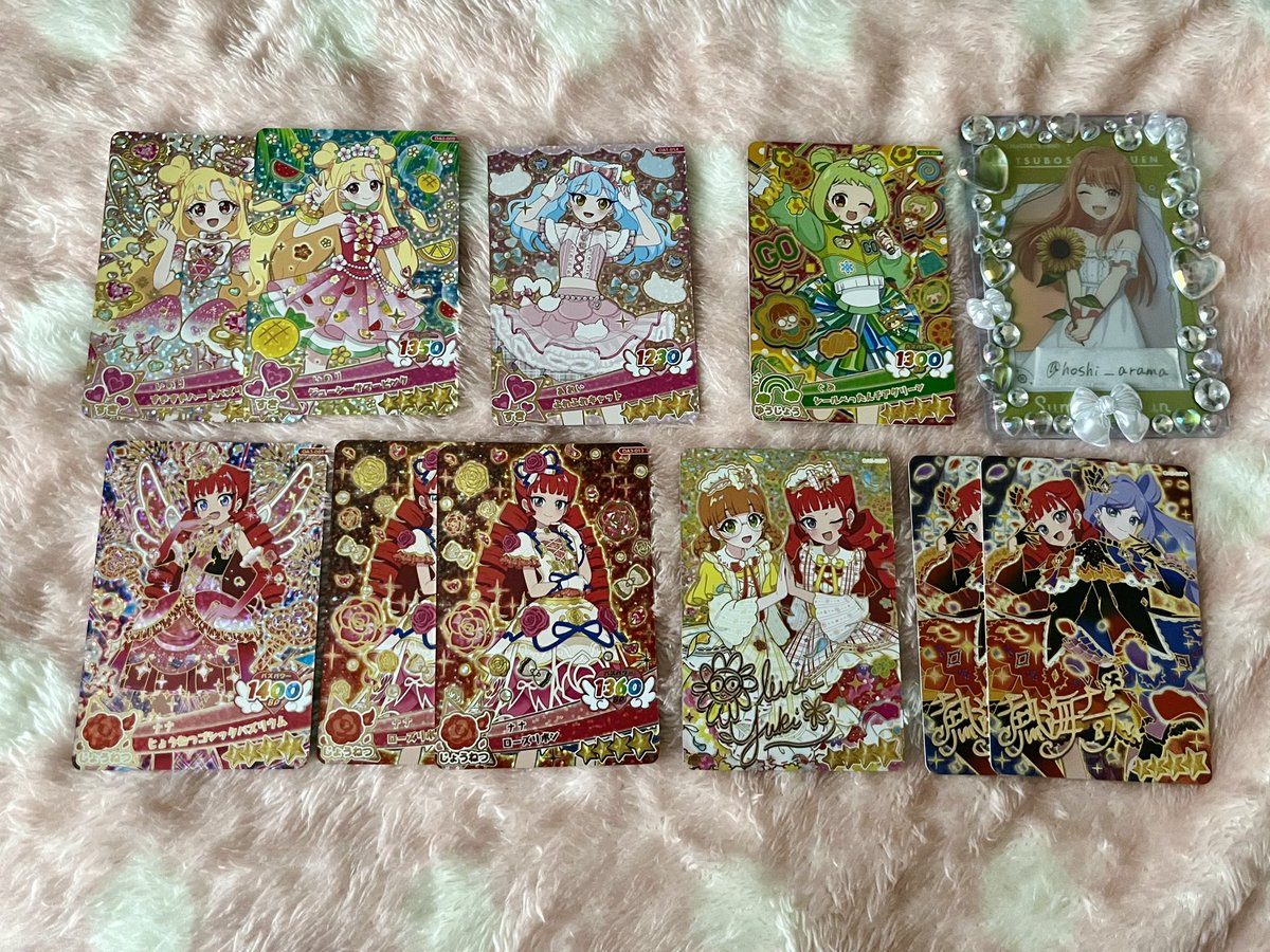 hoshi_arama's tweet photo. 【交換】おねがいアイプリ 3弾

譲:画像1 (リプにひみつ)
求:画像2、エマ 単体 サイン

サイン、各1優先
サインはサイン同士の交換 郵送希望
お気軽にお声掛けください🙇

 #おねがいアイプリ交換 
 #アイプリ交換 https://t.co/SYVkGhfiKc
