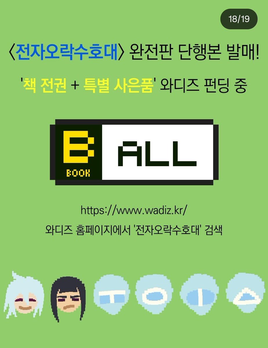 No_ak12's tweet photo. 마 미쳤다아이가!!!!! https://t.co/Yby5fZMWIP