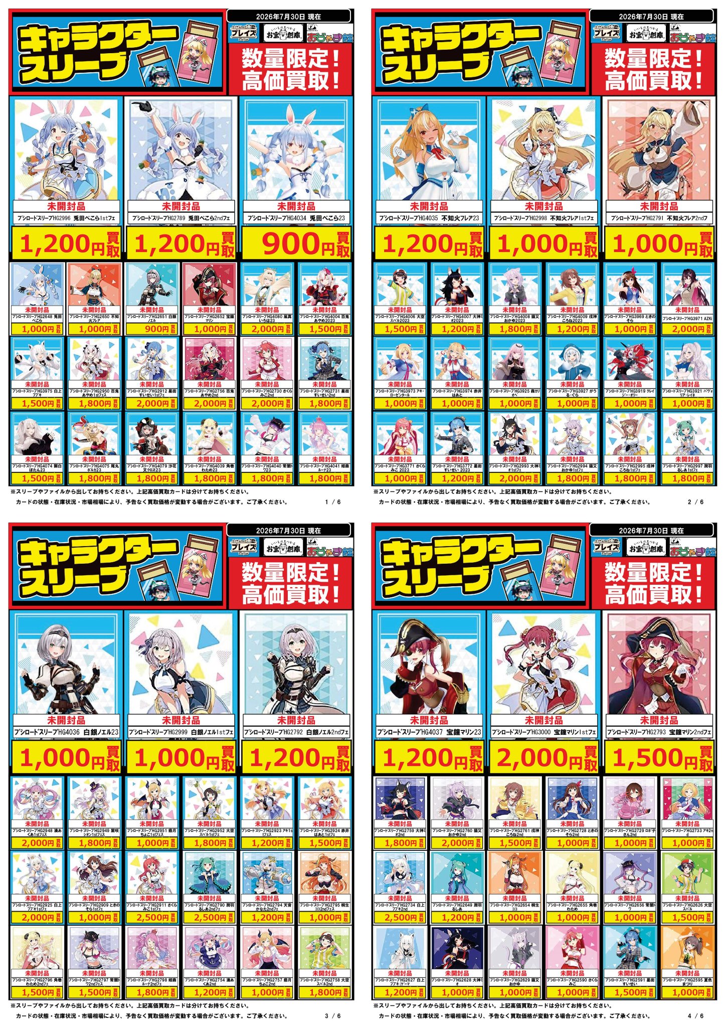 プレイズ 三宮店 on X: 