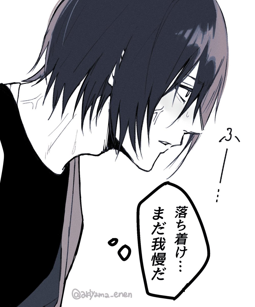 akiyama_enen's tweet photo. https://t.co/qJVcTv2HyJ