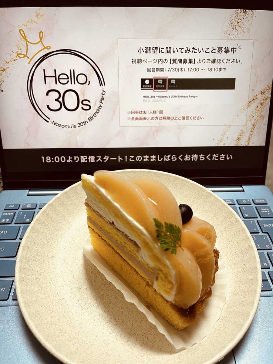 mo1sak1's tweet photo. 待機☺️💖全部観れたらいいな…！ https://t.co/hu4e6WBHiW