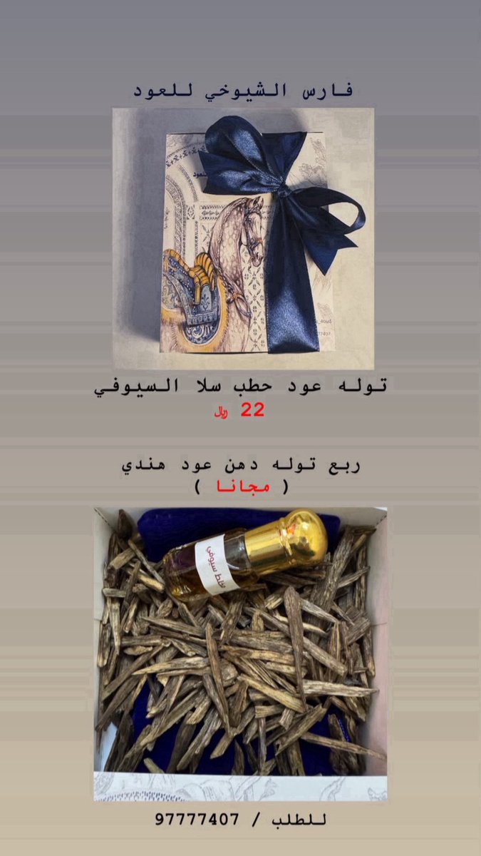faris4oud's tweet photo. #الخميس_الونيس https://t.co/AexI15cqQR
