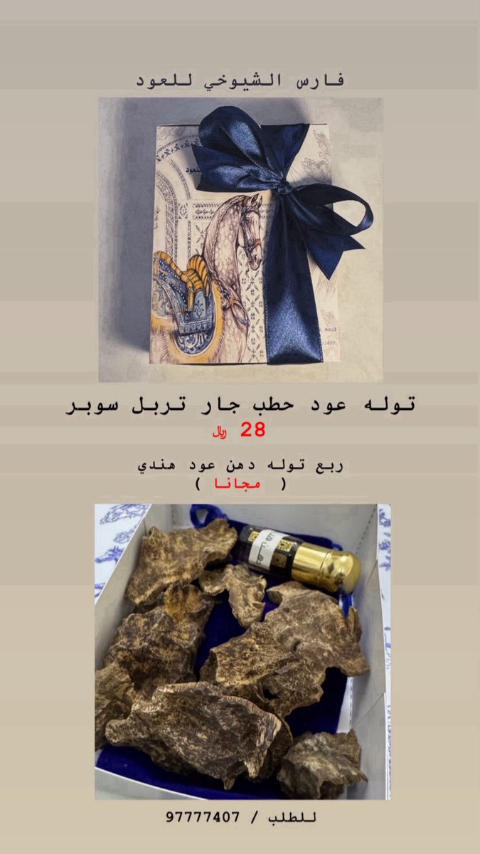 faris4oud's tweet photo. #الخميس_الونيس https://t.co/AexI15cqQR