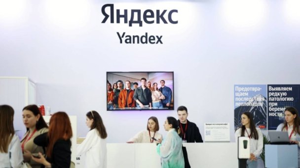 ForbesRussia's tweet photo. Яндекс запускает в сентябре универсального ИИ-агента для бизнеса — систему, которая станет единым окном для взаимодействия с корпоративными сервисами и заменит разрозненные ИИ-инструменты. Рынок видит потенциал, но отмечает вызовы с монетизацией.
https://t.co/xwo3Gx4U9S https://t.co/fXARGswE9r