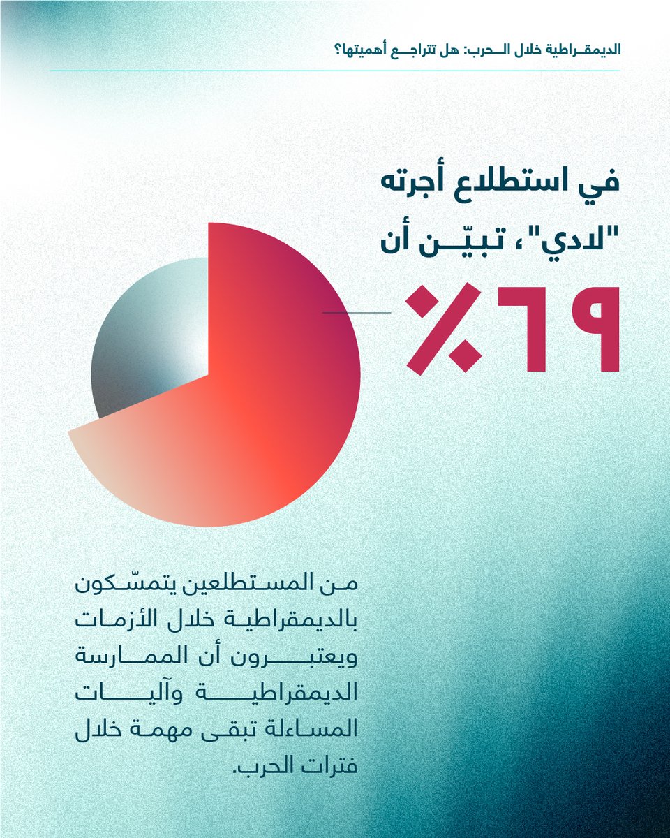 LADELEB tweet picture