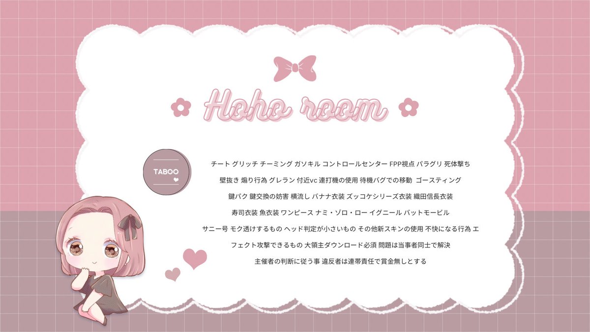 hhchn_'s tweet photo. ❉ 𝖣𝗎𝗈 𝖱𝗈𝗈𝗆 ❉  
────────────
   ✿7月30日 19:30  19時半

    確 𝟣,000 ×   -  般 𝟧𝟢𝟢 ×

    応参FR｜FF巻込 
    🦔@H1nachi_  🌸@hhchn_  

     𝖯𝖺𝗌𝗌  ⇛ @N0EP_ 

   ✈  𝖨𝖣 ＋ 時間  
─────────────
# デュオ # デュオゲリラ https://t.co/Ige81xXibf