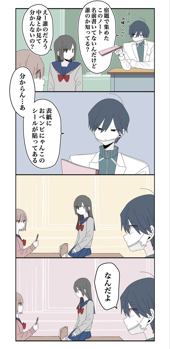 sekaneko13's tweet photo. ほむら先生のピンチ https://t.co/YMWOIq5FoH