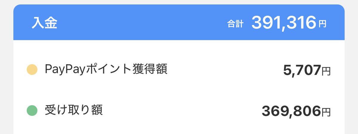 kaworu_affi's tweet photo. 7月340万円稼ぎました。
17歳です

全て独学です

自分でもまだ実感ありません笑

だからといって、
「俺すごいだろ」って言いたいわけじゃなくて、

むしろここからは、
ギブする側になりたいと思っています。

正直、
「17歳のガキが何言ってんだよ」
って思う人もいると思います。

それ断然正しいです。

でも、この17年間だけでも
普通の人じゃ経験しないようなことをたくさん経験してきました。

失敗もしたし、
騙されたこともあるし、
人を信じて痛い目も見たし、
逆に人生を変えてくれた人にも出会いました。

だからこそ今は、
自分が持っている知識や経験は
できるだけ人に渡していきたいと思っています。

もちろん、
まだまだ未熟です。

知らないことも山ほどあるし、
これから先も失敗すると思います。

でも、
「若いから」
じゃなく、
「若いのに面白いことやってるな」
って思ってもらえるように挑戦し続けて上を目指して行きます。

あと質問があればリプでもDMでも全部答えます。

「副業始めたい」
「お小遣い程度でも稼げるようになりたい」
「本気で人生変えたい」
「コンサル受けてみたい」

そんな人も気軽にDMください。

こんなガキですが、
よかったら見守ってください🙇‍♂️