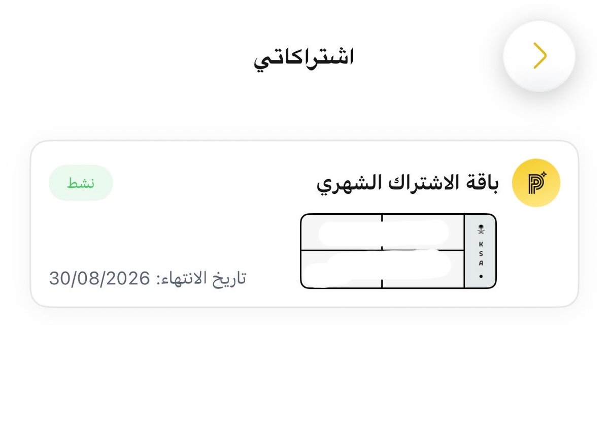 jqr2s's tweet photo. أدفع من راتبي 150 ريال عشان اشتراك باركنق!

يلعن أم الرأسمالية يا الرياض https://t.co/fXq99YIqNj
