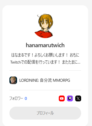 hanamaru_mirra's tweet photo. ついに公認配信者へ！
＃ロードナイン https://t.co/Ko5lAvhygP