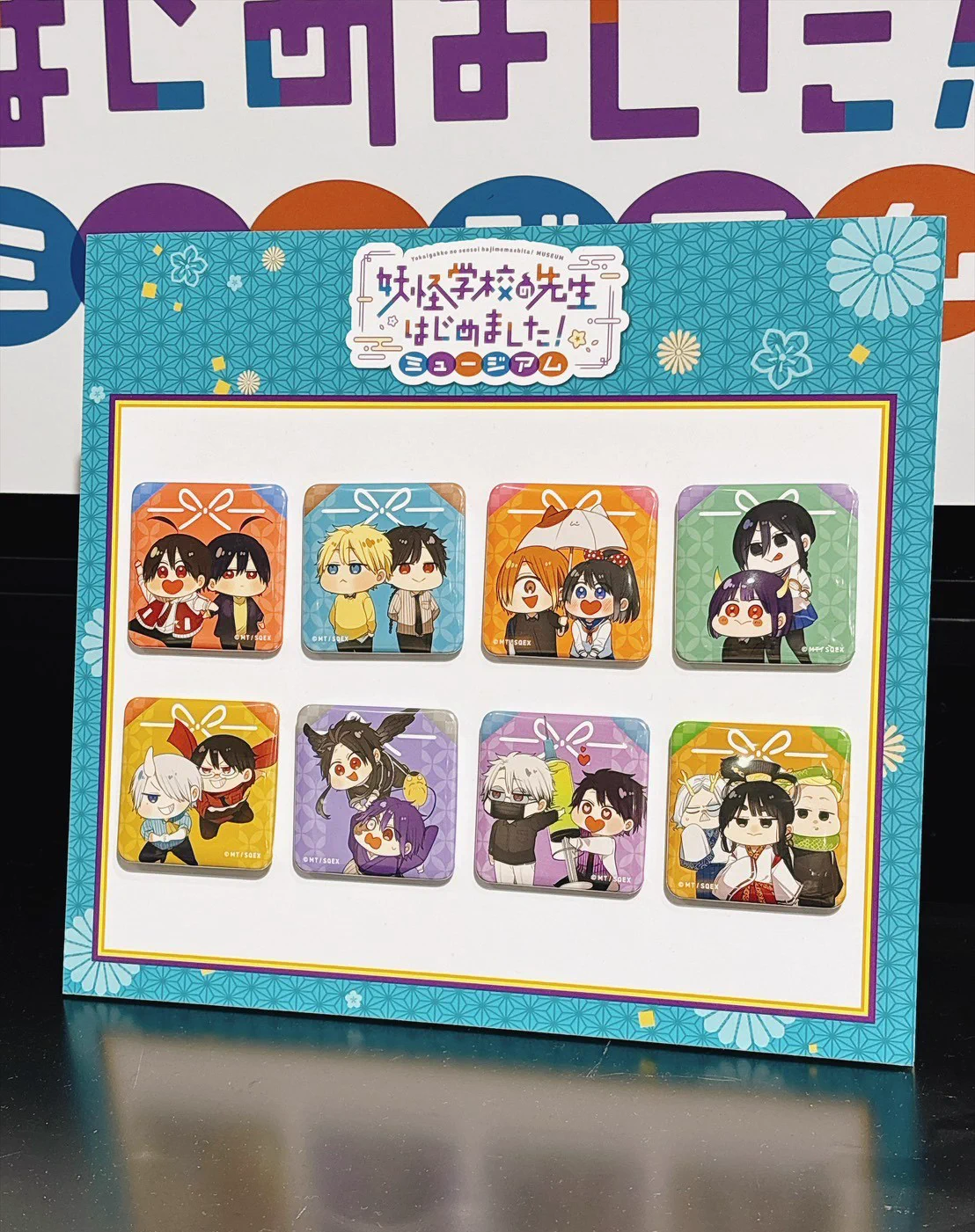 田中まい◎妖はじミュージアム開催決定！ (@tanamai78) / X