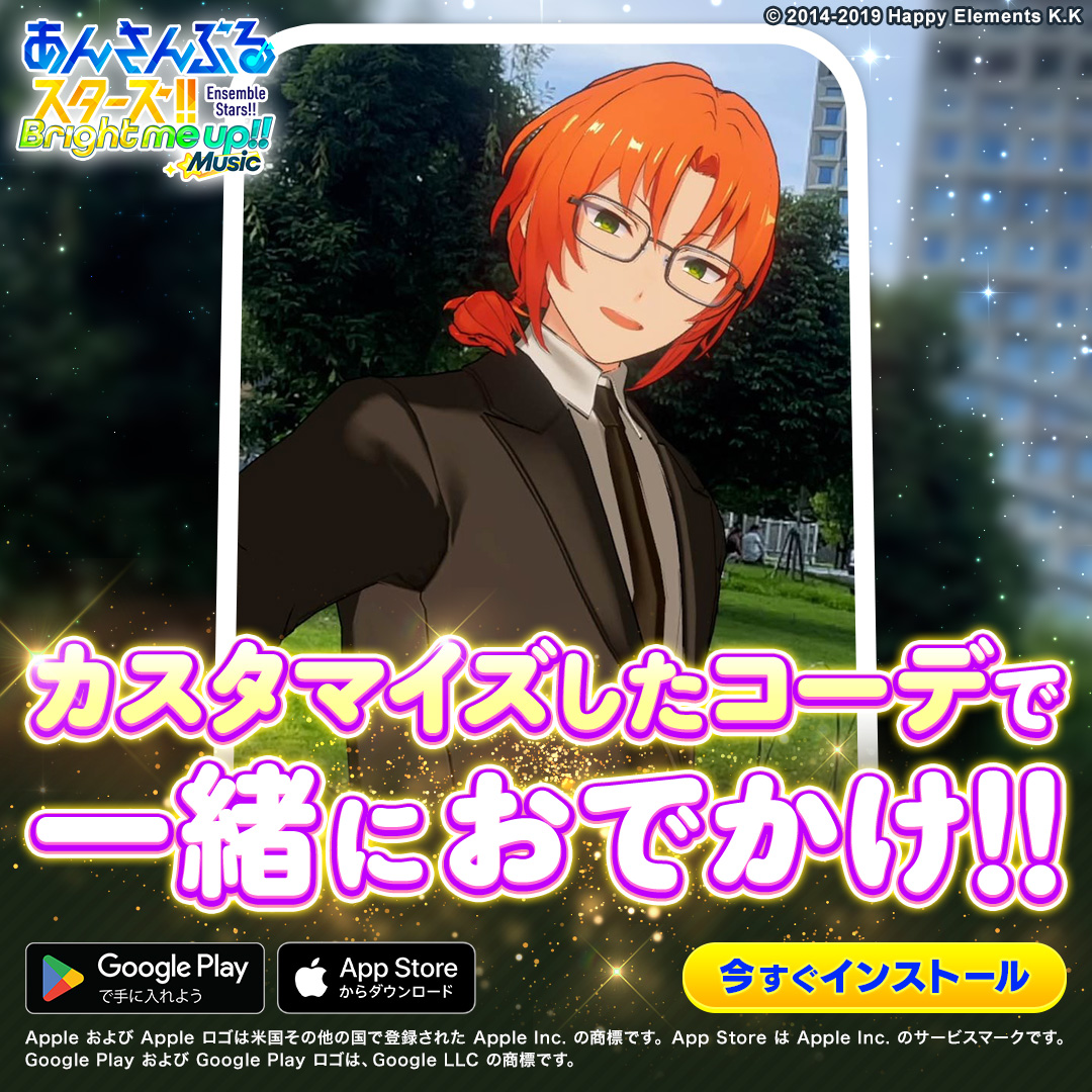 enstars_music's tweet photo. スフィアコーデに新シリーズ「デイリーシリーズ」追加👀💖

アイドルの衣装を自由にコーディネートして
お気に入りの一着を作ってみて👔👕👟🧢