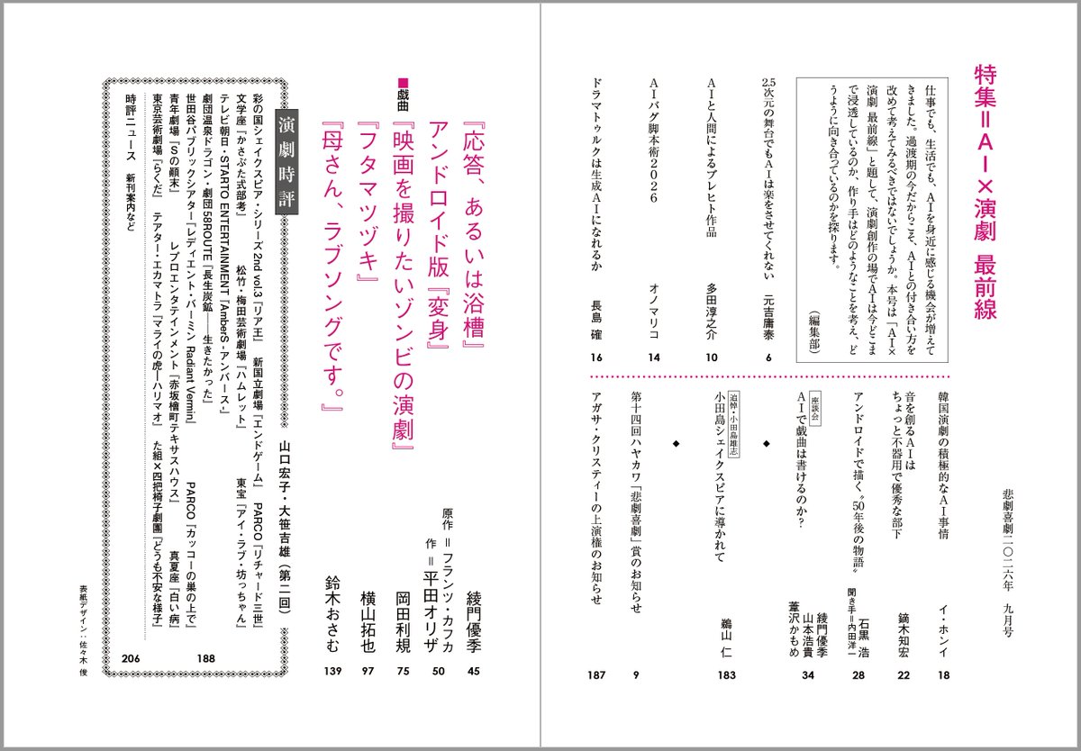 takuyayokoyama tweet picture