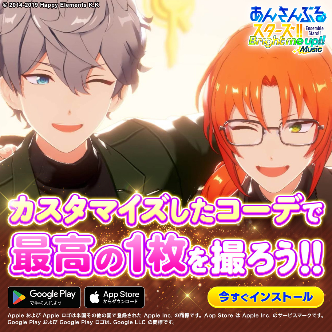 enstars_music's tweet photo. スフィアコーデに新シリーズ「デイリーシリーズ」追加👀💖

アイドルの衣装を自由にコーディネートして
お気に入りの一着を作ってみて👔👕👟🧢