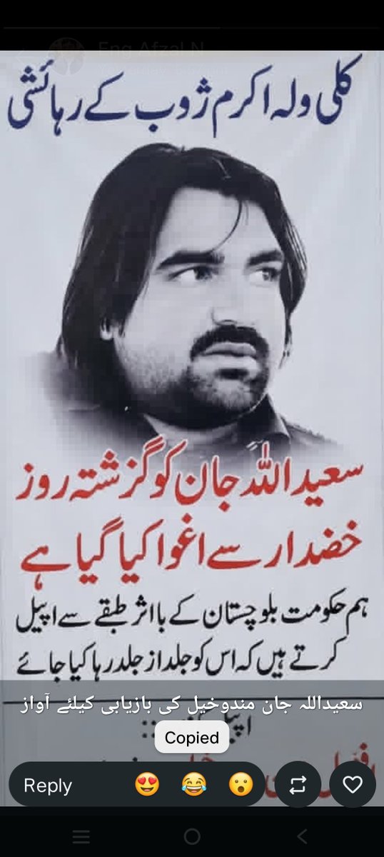 A_Sherani1's tweet photo. کچے کے ڈاکوں کو ابھی تک نہ کالعدم قرار دیا گیا نہ اس کے شناختی بلاک نہ اس کے خوراک پر پابندی لگاٸی گٸی ایسا کیوں؟؟ https://t.co/ksyBrWraLA