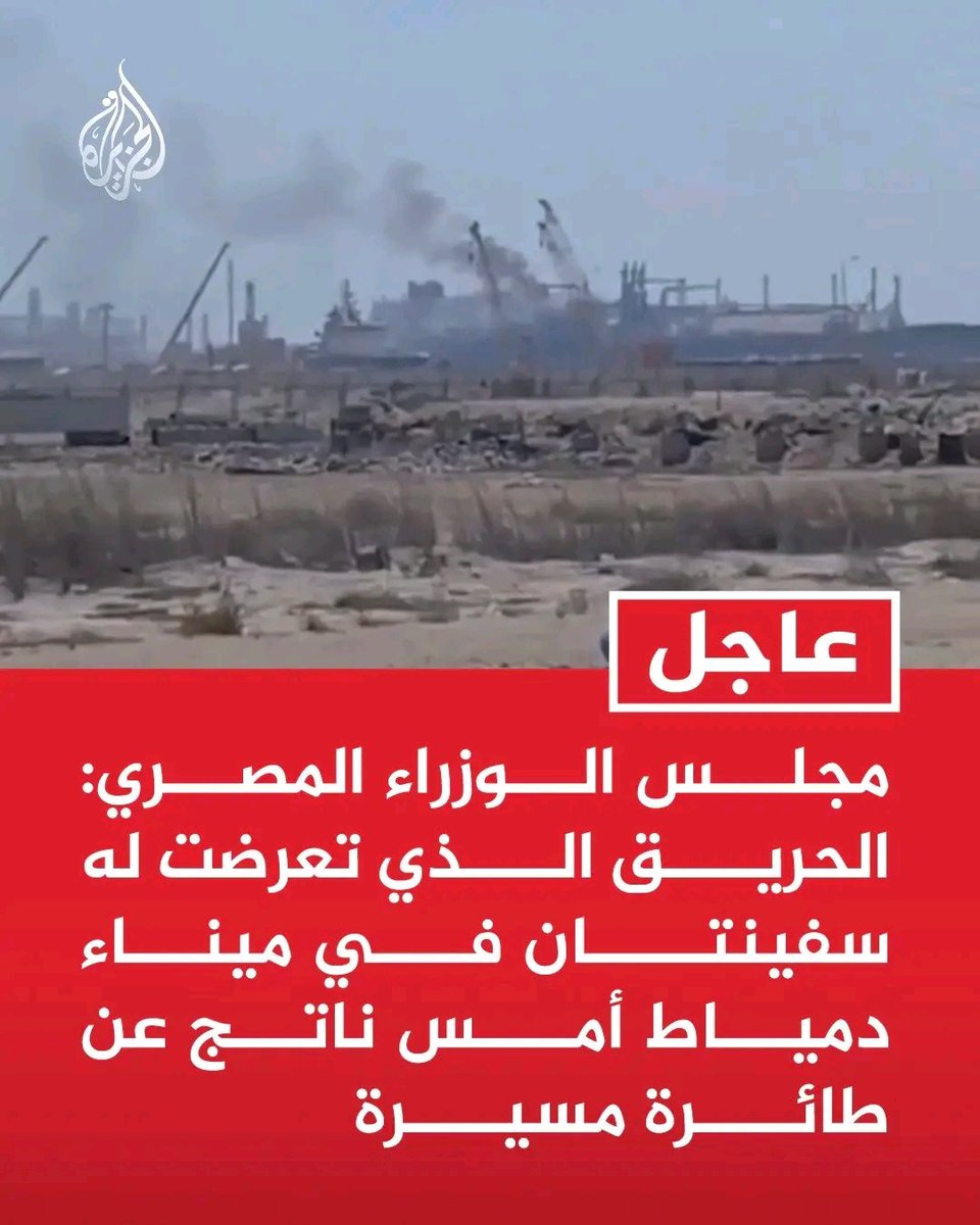 4mahmoud3's tweet photo. @xqn03t222 ايوه صح 😂 https://t.co/Jp3UfZFGh7