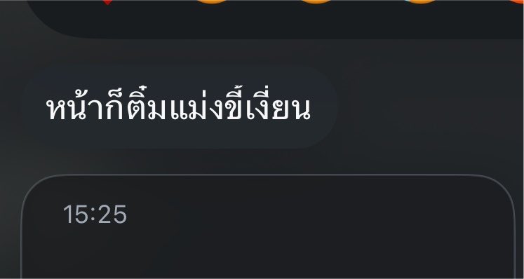s0methingabtu's tweet photo. งืมม แล้วชอบมั้ยล่ะ🥺👉🏻👈🏻 https://t.co/eBrGeAziQZ