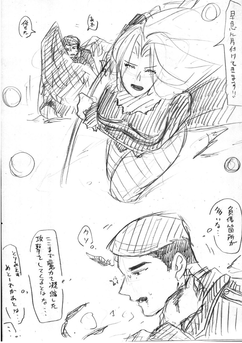 p88866606909998's tweet photo. 健全なゲナメト？？
とりあえず四枚目が描きたかっただけなんですわ…
#葬フリミュート設定用タグ https://t.co/XIy4qfZC3W