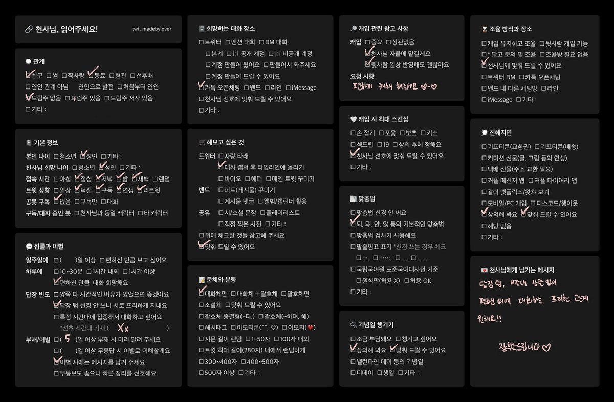 jaseki0's tweet photo. #작두 #작두_천사님 #천사님_모심글 #RT
🩶 작두 세계관의 자,신,미,오,천정,매구 천사님을 모십니다! 

답텀이나 캐해에 민감한 타입은 아니라서 편하게 와주셨음 좋겠어요 :-)

•언질 •
https://t.co/jiZMjdWt0U
•오픈채팅 •
https://t.co/JAqtfV68xq https://t.co/S5goerzsu8