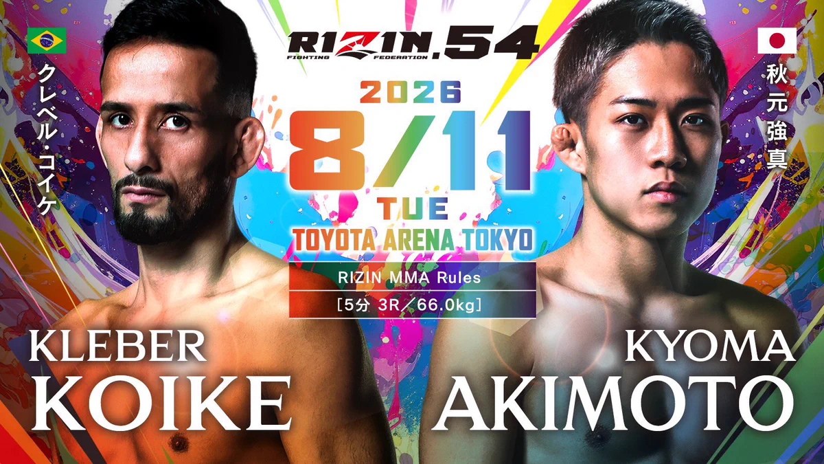 ゆちゃん@推し垢🥊 on X: 