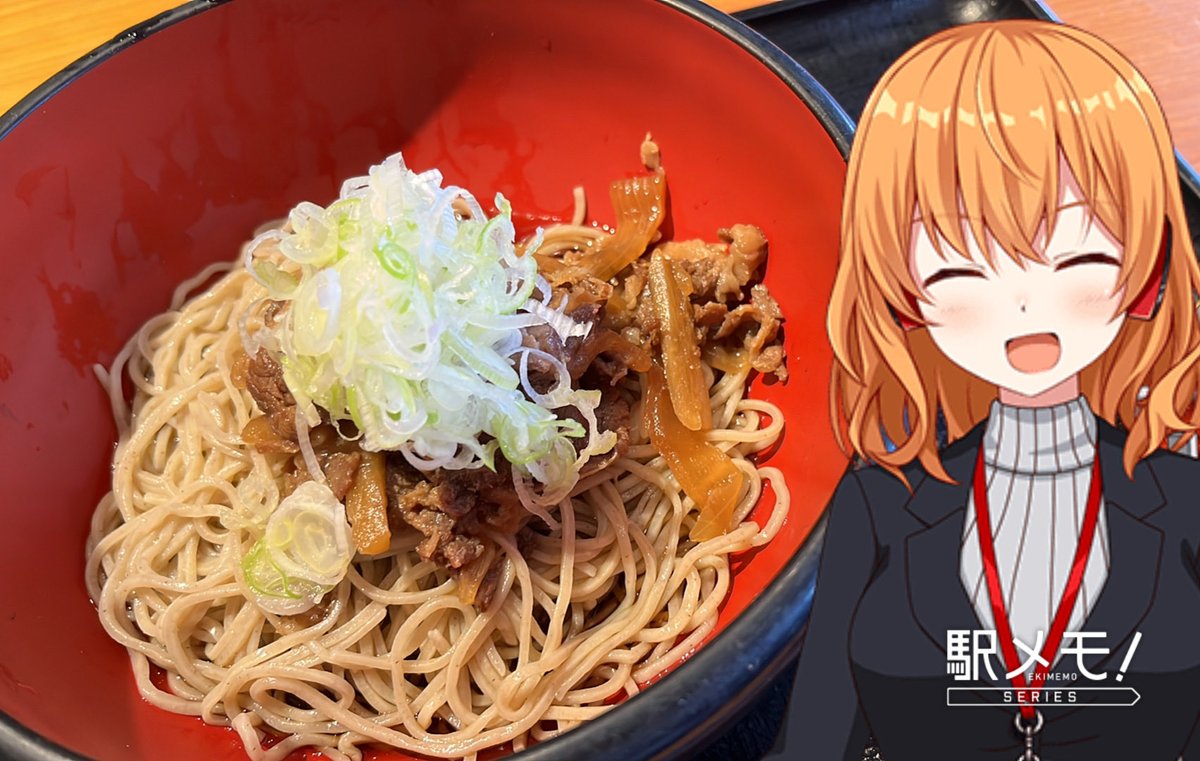 GarudoSato's tweet photo. おゆはーん！肉そば✨
暑さで食欲低下してる時は冷たい麺に限る🤭 https://t.co/gWoZZtCmEr
