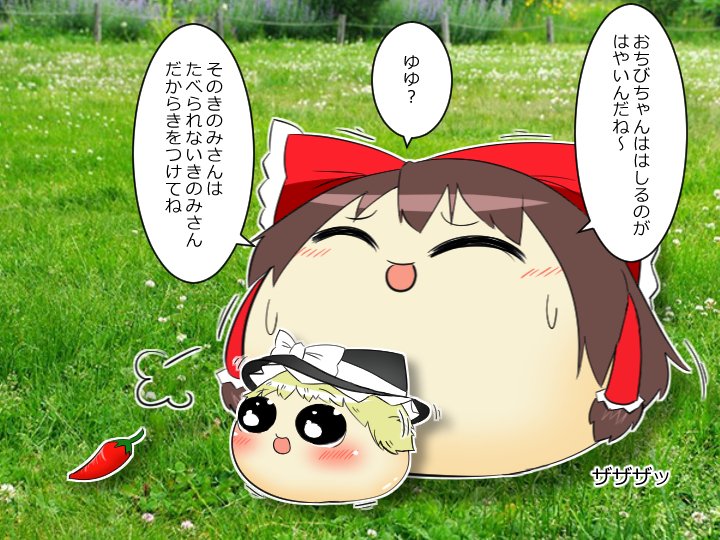 umippo0129's tweet photo. 食べないで、その木の実
でも聞けない、その頼み https://t.co/cBpoqEMJGx