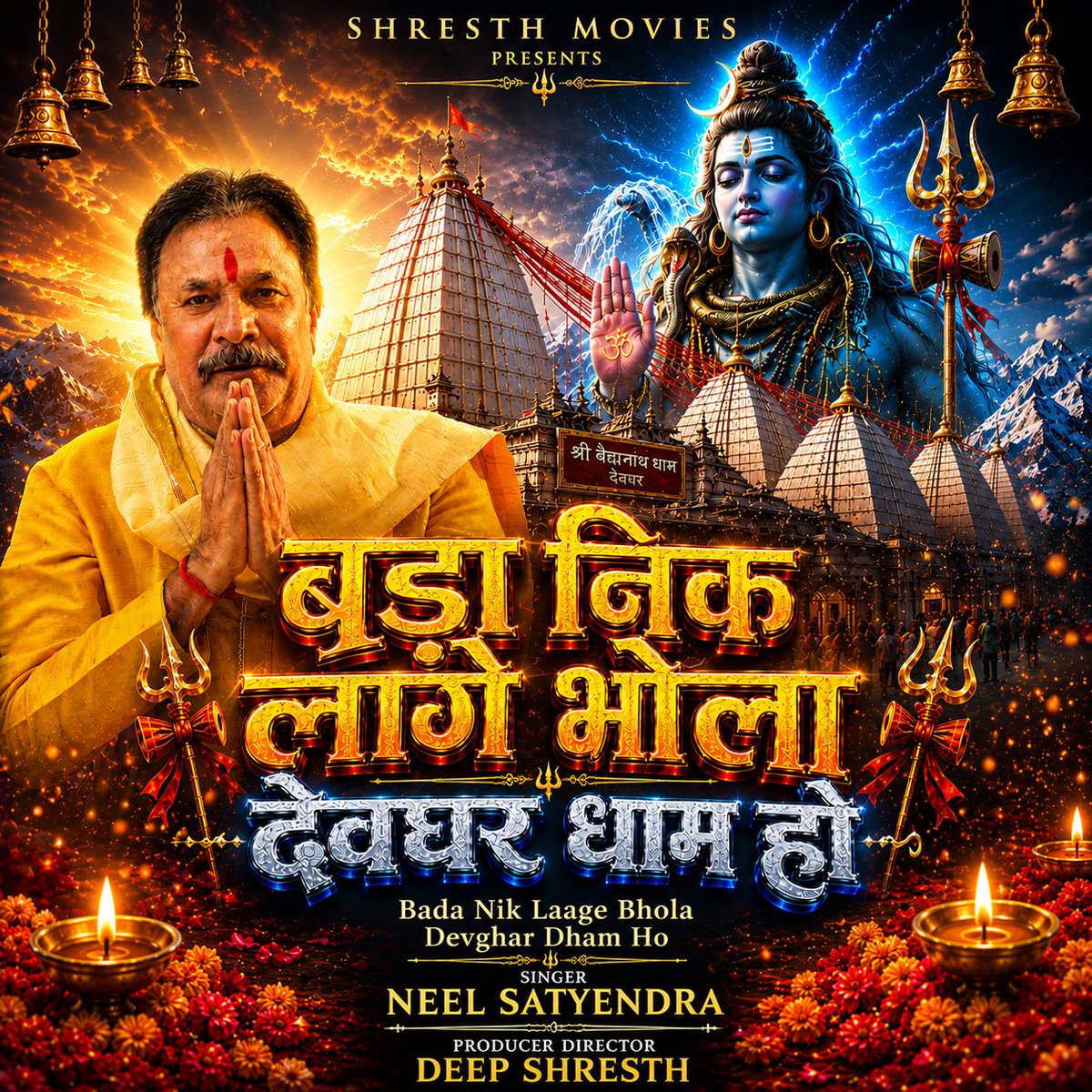 deepshresth_bjp's tweet photo. https://t.co/B5XSB4CGD7