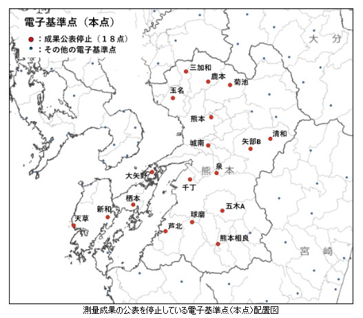 GSI_chiriin's tweet photo. 令和８年（２０２６年）熊本地震に関する情報を更新しました。
・令和８年熊本地震に伴う基準点成果の公表停止について
▼詳細はこちら
https://t.co/sRIXud6vcv
#いのちとくらしをまもる防災減災 https://t.co/OimHllmI7y