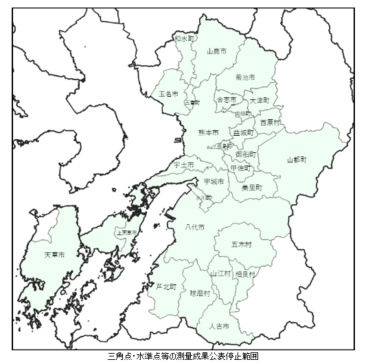 GSI_chiriin's tweet photo. 令和８年（２０２６年）熊本地震に関する情報を更新しました。
・令和８年熊本地震に伴う基準点成果の公表停止について
▼詳細はこちら
https://t.co/sRIXud6vcv
#いのちとくらしをまもる防災減災 https://t.co/OimHllmI7y