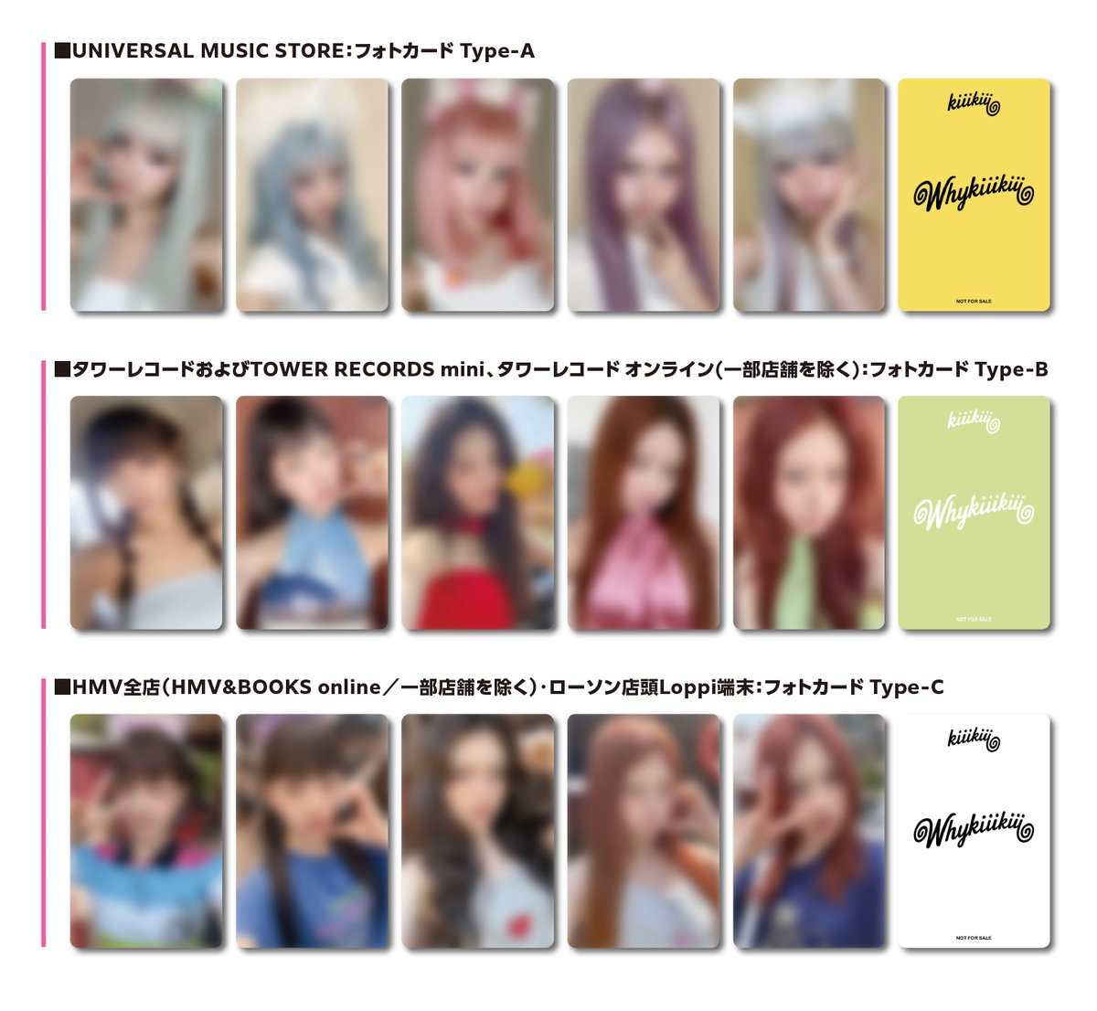 We_KiiiKiii_JP's tweet photo. [📢]
KiiiKiii EP [WhyKiiiKiii] 購入特典フォトカード（ソロ全5種／1種をランダムにてお渡し）
ぜひお見逃しなく👀✨  
 
■UNIVERSAL MUSIC STORE：
シリアルナンバー付き応募抽選券＋フォトカード Type-A
■タワーレコードおよびTOWER RECORDS mini、タワーレコード オンライン(一部店舗を除く)：
フォトカード Type-B
■HMV全店（HMV&BOOKS online／一部店舗を除く）・ローソン店頭Loppi端末：
フォトカード Type-C

▼詳細はこちら
https://t.co/xDyP5i0dPL

#KiiiKiii #キキ #키키
#PopOffPopOff #WhyKiiiKiii 
#KiiiKiii_PopOffPopOff #KiiiKiii_WhyKiiiKiii