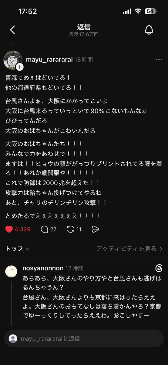 fuu_game9646's tweet photo. 愛じゃんね好きや https://t.co/mQr15251uA