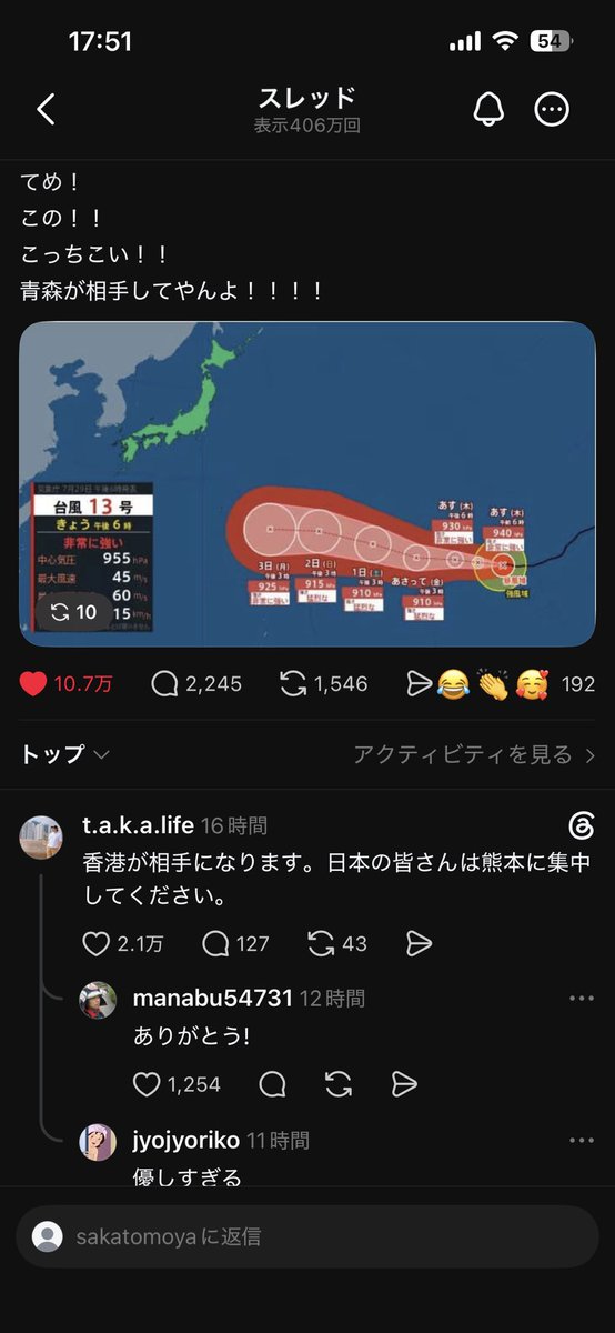 fuu_game9646's tweet photo. 愛じゃんね好きや https://t.co/mQr15251uA