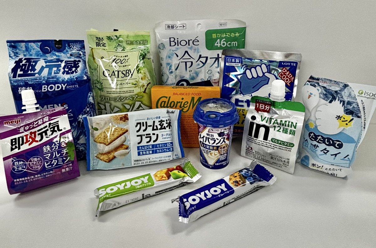 Fukuokacity_pr's tweet photo. 令和8年熊本地震の被災地に向けた支援物資の受け入れを行います。

🗓️7/31〜8/2　9時～20時
📍福岡市役所 １階ロビー

📥受け入れるもの 
①汗拭きシート 
②栄養補助食品 (賞味期限内)
③ 瞬間冷却パック 
※いずれも未開封のものに限る

ご協力お願いいたします。

詳細▼
https://t.co/5MBirGWDbr https://t.co/q4bbclpVGH