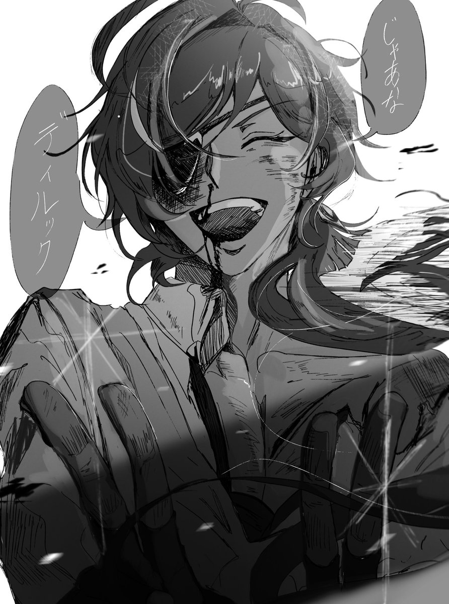 Yudetarou_95's tweet photo. ディルガイ　本当の笑顔で！ https://t.co/uCkPIXA5EZ