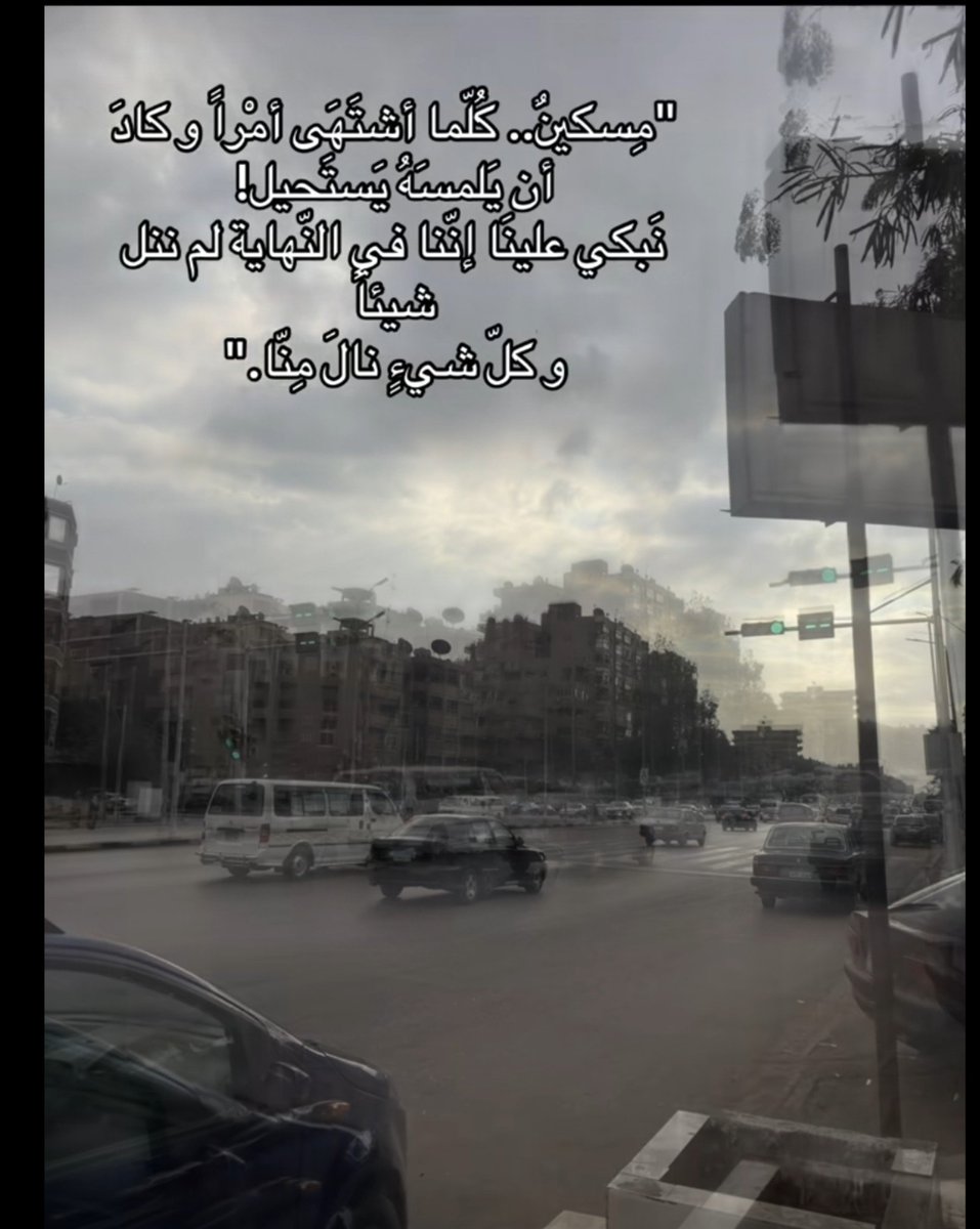 حنام محشي tweet media