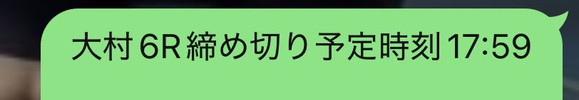 634kyotei's tweet photo. 無料予想もやってますからのぅ🍌🍌🍌

オープンチャット🔻🔻🔻
https://t.co/w1HPpPOBYr

 #競艇予想屋　#競艇予想　
#ボートレース　#競艇 https://t.co/Ngi1vcLBJA