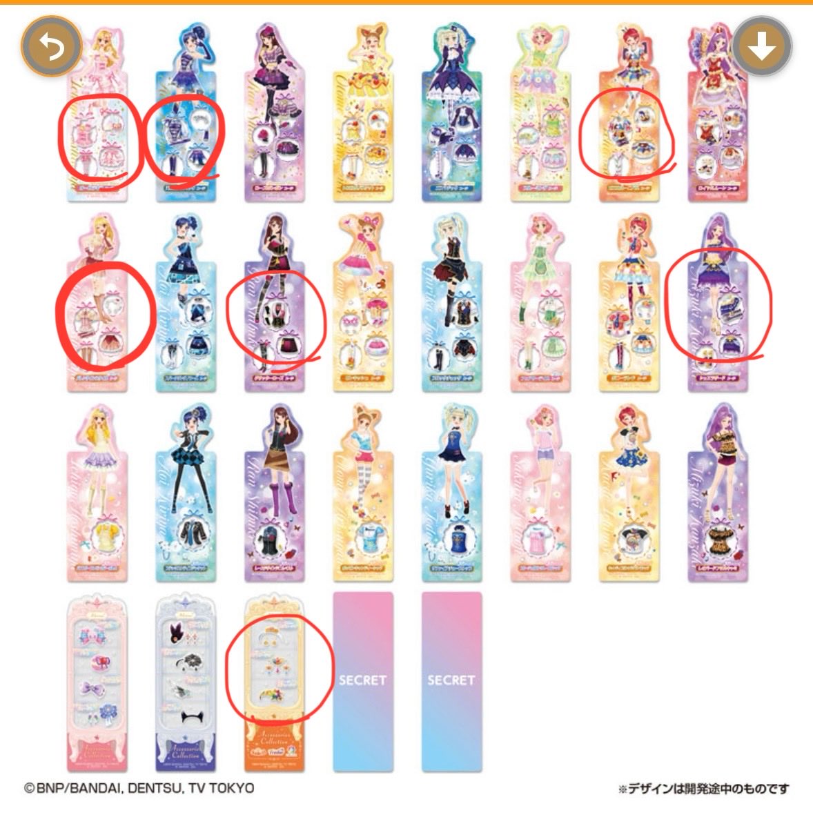 starn0Licht129's tweet photo. アイカツ　交換　買取　譲渡

求)画像1.2 各1枚 or 110円/枚+送料
　※ブックマーク蘭のみ2枚
譲)画像3〜
   
物により比率違い可能。
なるべく複数でのお取引希望です。
何か不明点などあればコメントまでお願いいたします。
お声がけお待ちしております。 https://t.co/o5gYtftcMB