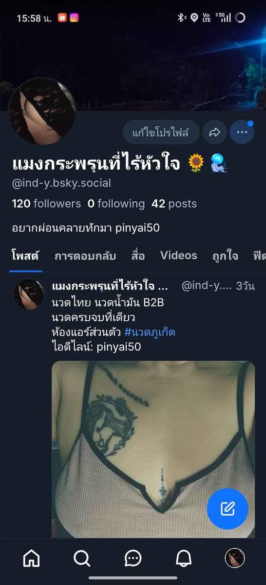 Aliny2k's tweet photo. บ้านดำบินบ่อย ฝากบ้านผีเสื้อด้วยค่ะ #ภูเก็ต https://t.co/LGYCN7e6Q4