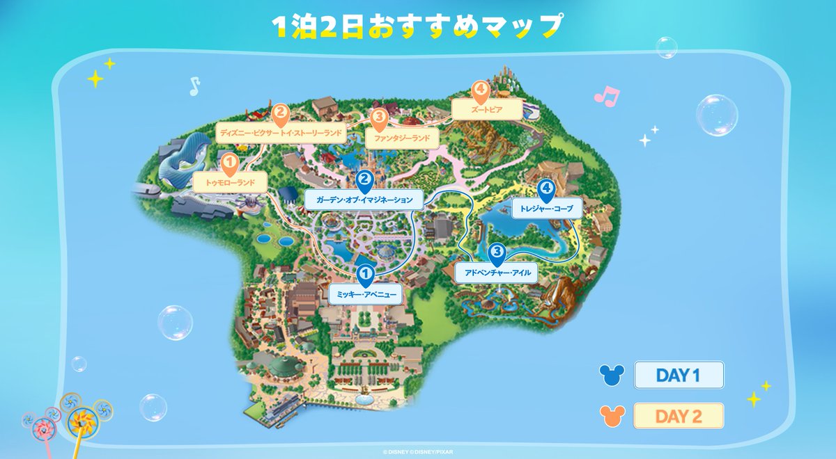 上海ディズニーリゾート【公式】 (@SHDR_Official) / Posts / X
