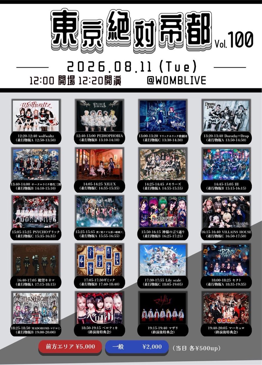 カラミ (@P_d0ww) / Posts / X