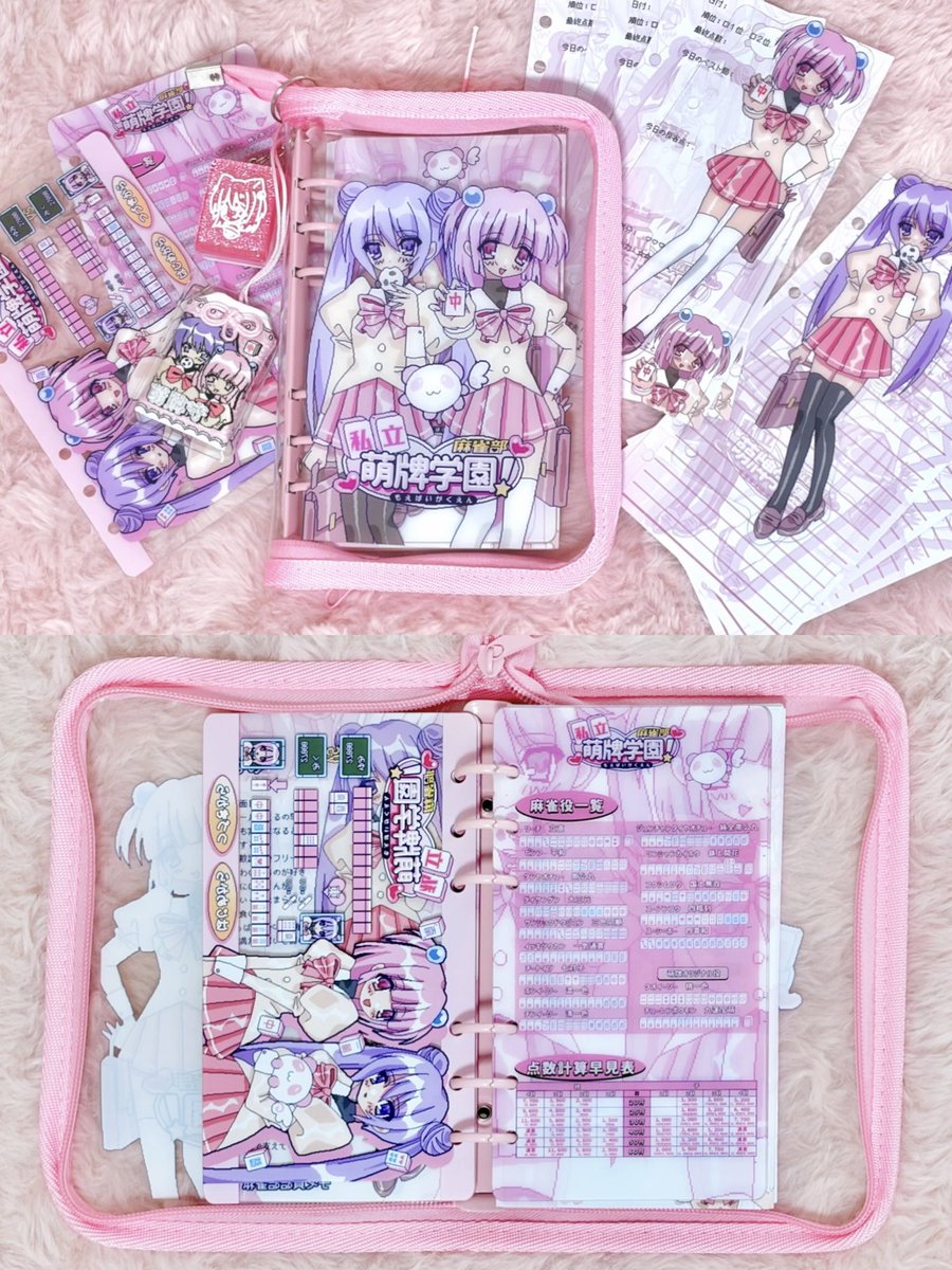 Amnyuixx's tweet photo. 🎀萌牌学園 グッズ公開③🎀

なんと！リフィル全11種付き⁉︎
💗オリジナルバインダー💗を作りました📁

集めた学生証やトレカを入れてコレクション🛍️
さらにアクキーやお守りを付けて、自分だけの「萌牌学園バインダー」を完成させてね♡
#私立萌牌学園麻雀部 https://t.co/YJ3KJbpEx2