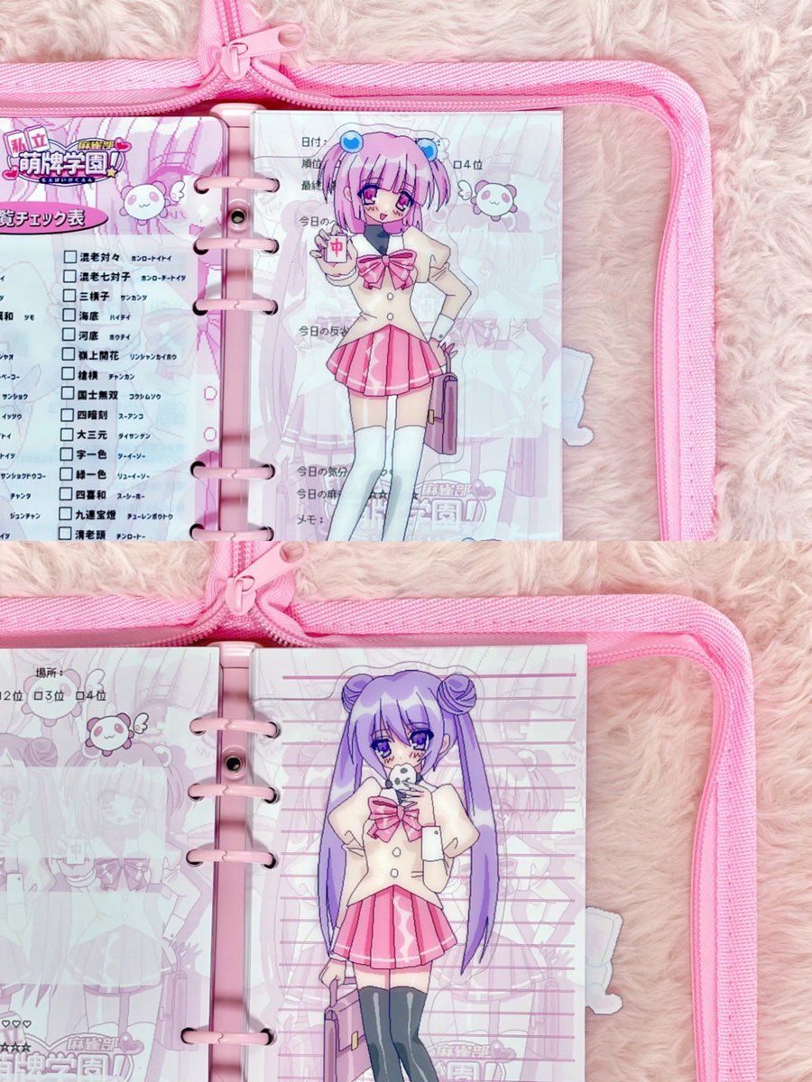 Amnyuixx's tweet photo. 🎀萌牌学園 グッズ公開③🎀

なんと！リフィル全11種付き⁉︎
💗オリジナルバインダー💗を作りました📁

集めた学生証やトレカを入れてコレクション🛍️
さらにアクキーやお守りを付けて、自分だけの「萌牌学園バインダー」を完成させてね♡
#私立萌牌学園麻雀部 https://t.co/YJ3KJbpEx2