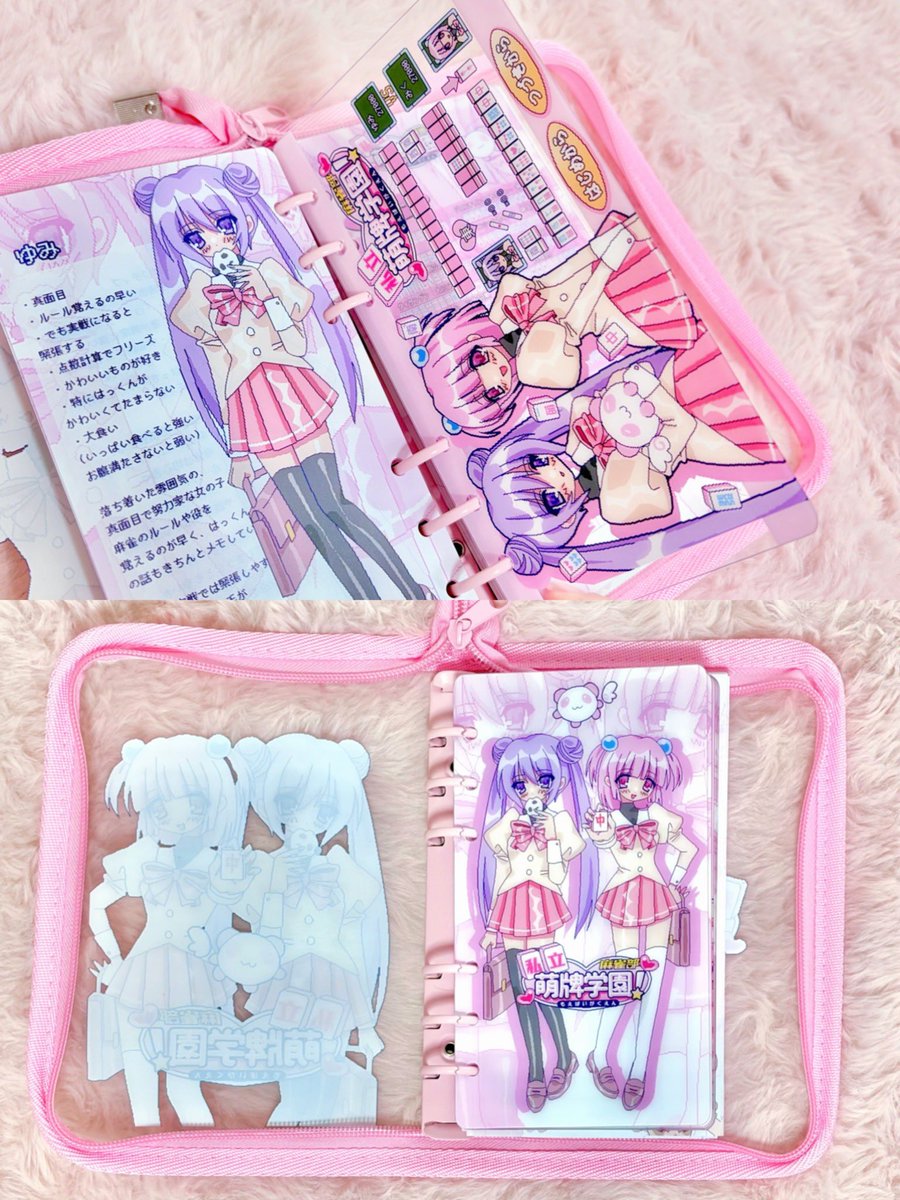 Amnyuixx's tweet photo. 🎀萌牌学園 グッズ公開③🎀

なんと！リフィル全11種付き⁉︎
💗オリジナルバインダー💗を作りました📁

集めた学生証やトレカを入れてコレクション🛍️
さらにアクキーやお守りを付けて、自分だけの「萌牌学園バインダー」を完成させてね♡
#私立萌牌学園麻雀部 https://t.co/YJ3KJbpEx2